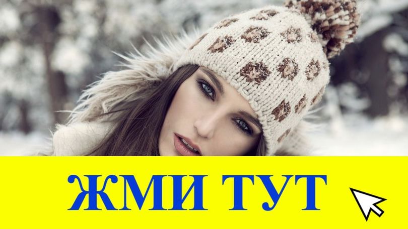 Купить наркотики в Тосно